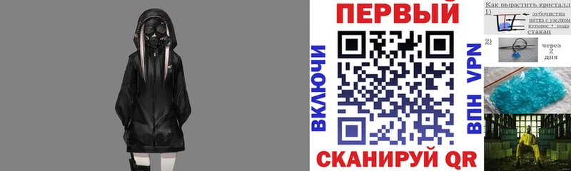 АМФ 98%  Завитинск 