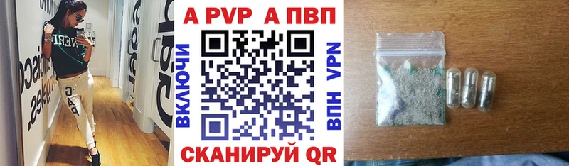 закладки  Завитинск  A PVP СК КРИС 