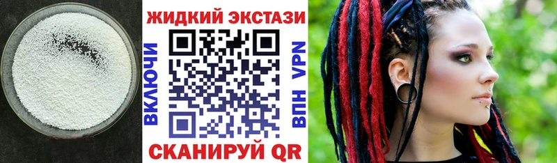 ОМГ ОМГ ССЫЛКА  Завитинск  Бутират BDO 