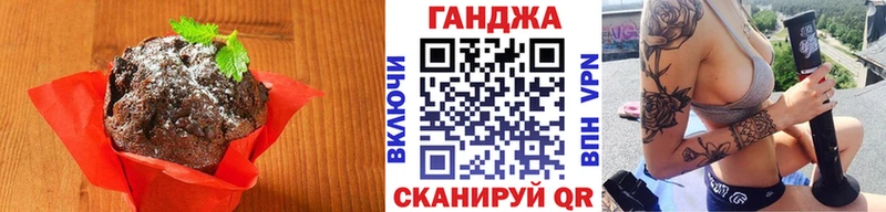 купить закладку  Завитинск  Cannafood конопля 