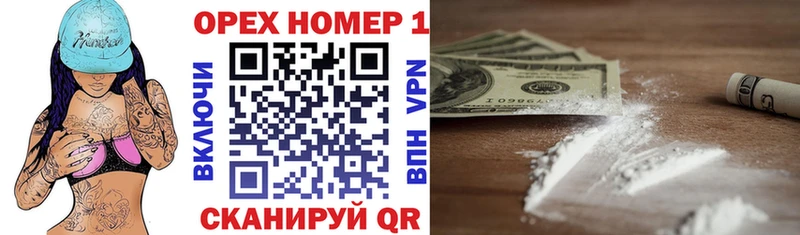 COCAIN Колумбийский  где купить наркоту  Завитинск 