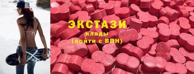 MEGA онион  Завитинск  Ecstasy 300 mg 