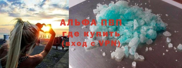 винт Майский