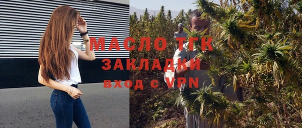 амфетамин Мегион