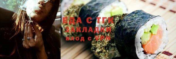 амфетамин Мегион