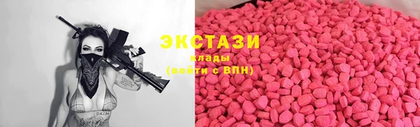 гидропоника Магас