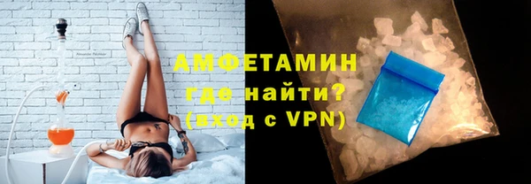 амфетамин Мегион