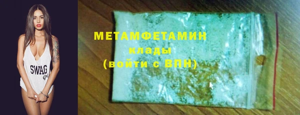 MESCALINE Володарск