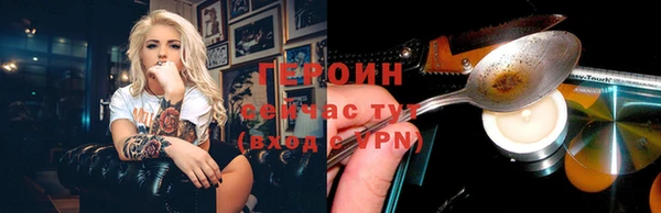 мет Медногорск