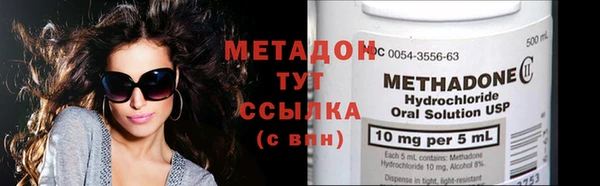 каннабис Магадан