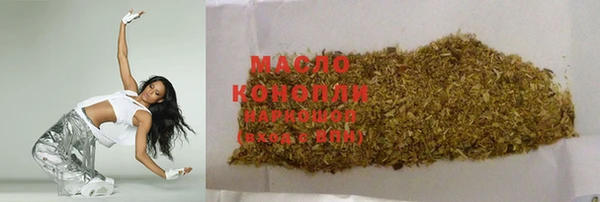 мет Медногорск