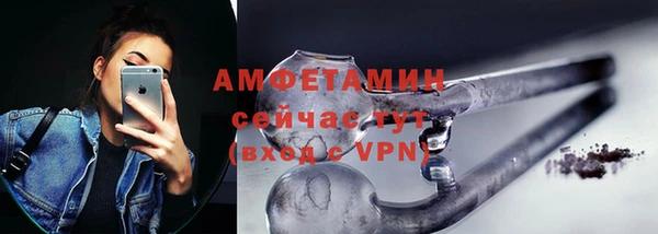 гидропоника Магас