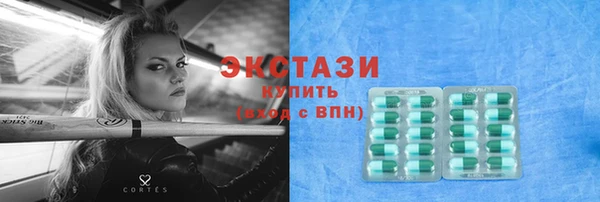 мет Медногорск
