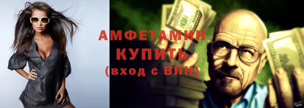 гидропоника Магас
