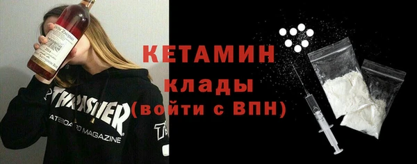 гидропоника Магас