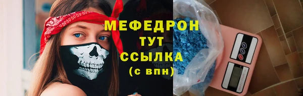 гидропоника Магас