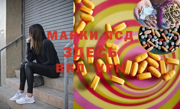 гидропоника Магас
