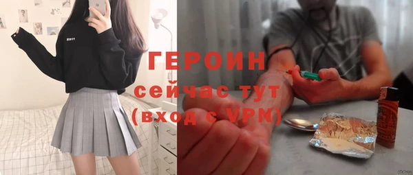 мет Медногорск
