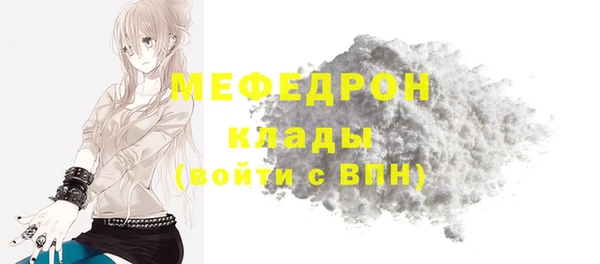 амфетамин Мегион