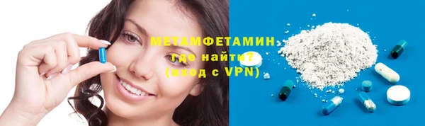 винт Майский