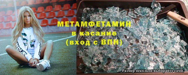 гидропоника Магас