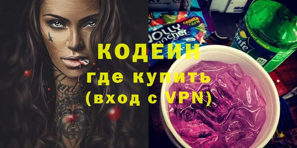 амфетамин Мегион