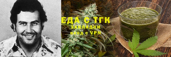 каннабис Магадан