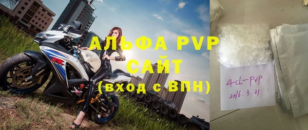 винт Майский