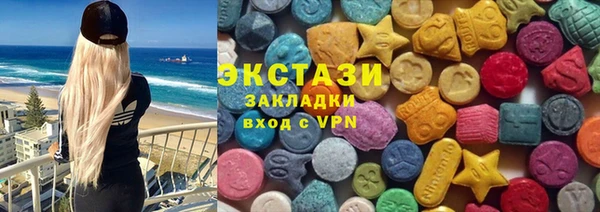 гидропоника Магас