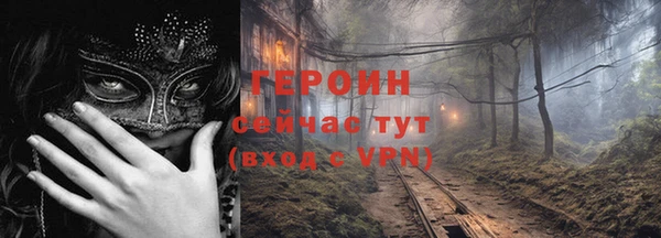 мет Медногорск