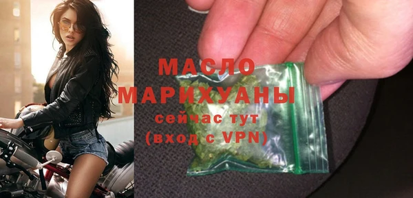 гидропоника Магас