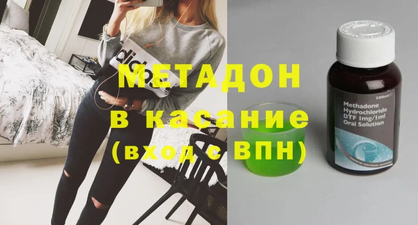каннабис Магадан