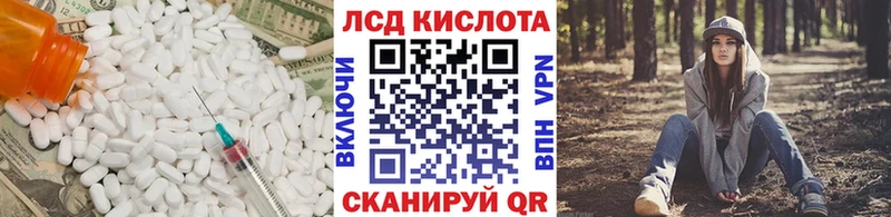 закладки  Завитинск  ЛСД экстази ecstasy 