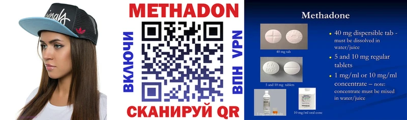 МЕТАДОН белоснежный  Завитинск 