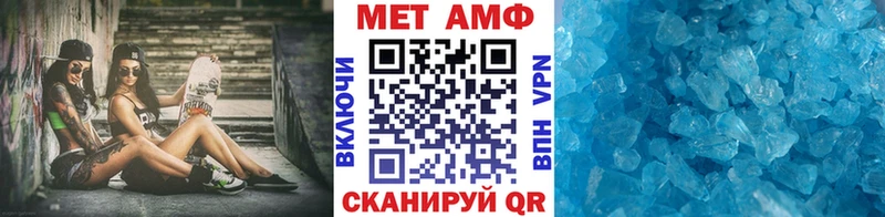 МЕТАМФЕТАМИН винт  наркота  KRAKEN онион  Завитинск 