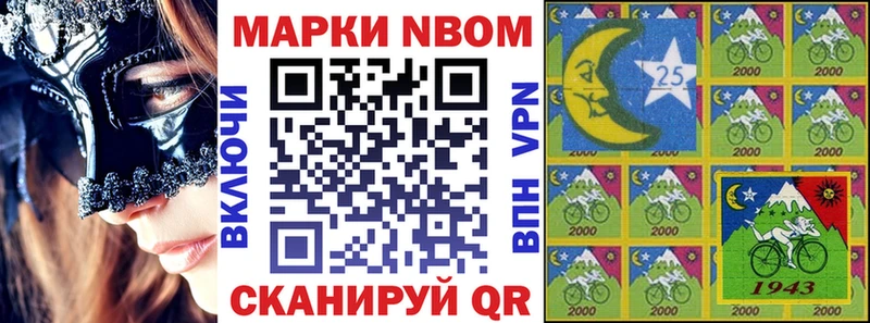hydra маркетплейс  Завитинск  Наркотические марки 1,5мг 