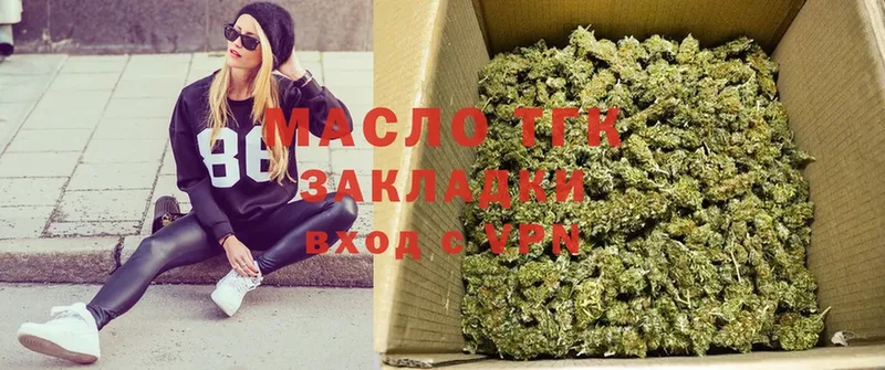 Дистиллят ТГК Wax  Завитинск 