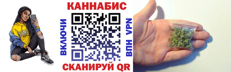 Марихуана гибрид  где продают наркотики  Завитинск 